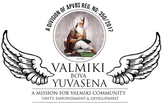 New Yuvasena Logo